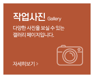 성남5공단지게차_메인중간_작업사진