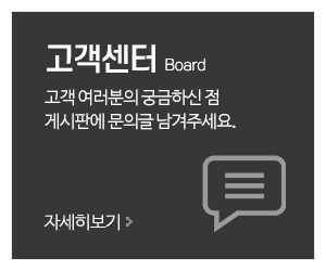 성남5공단지게차_메인중간_고객센터