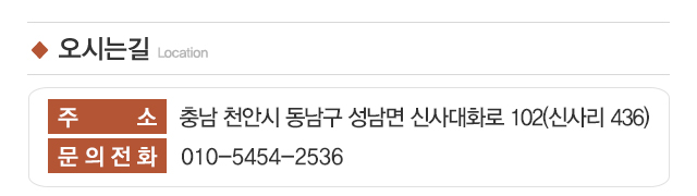 성남5공단지게차_주소